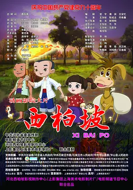 麻豆mv在线观看